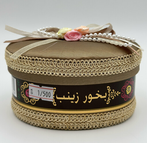 بخور زينب