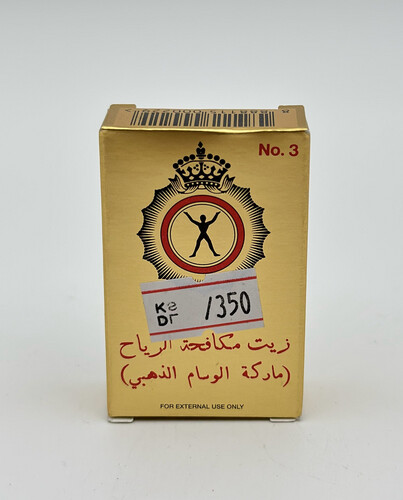 gold medal medicated oil