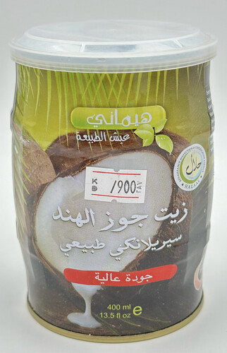 زيت جوز الهند سيريلانكي طبيعي