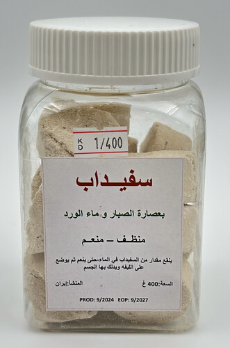 سفيداب