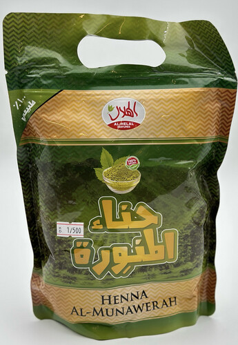 حناء المنورة