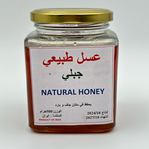 عسل طبيعي جبلي
