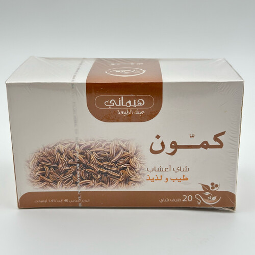 شاى كمون