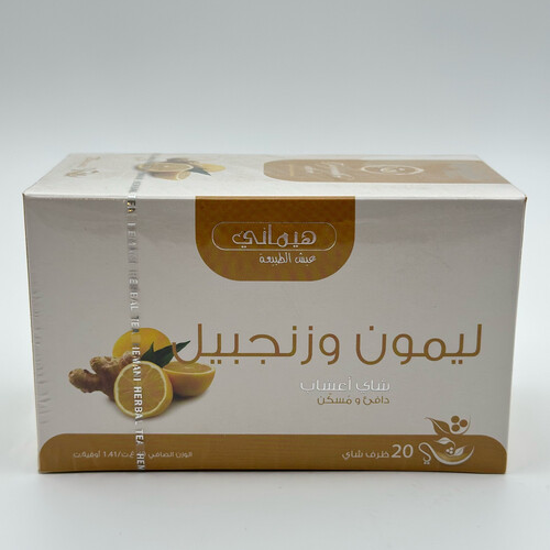 شاى ليمون وزنجبيل