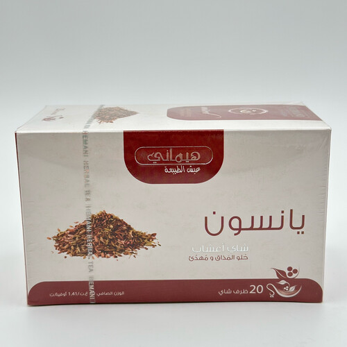 شاى يانسون