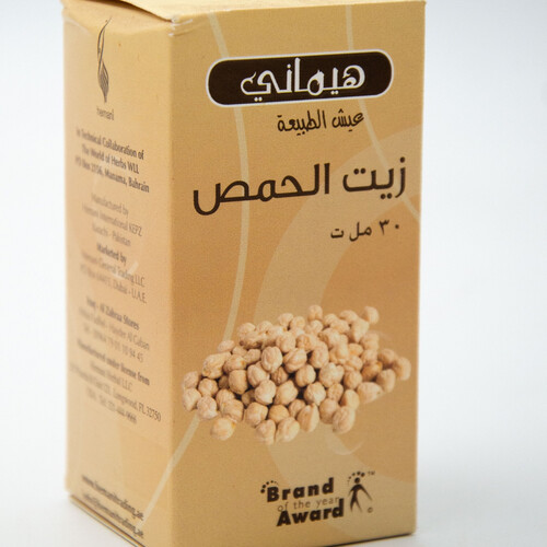 زيت الحمص
