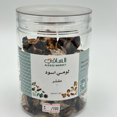 لومي اسود مقشر
