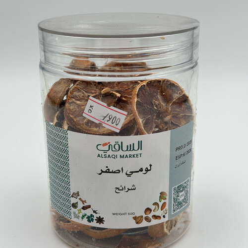 ليمون اصفر