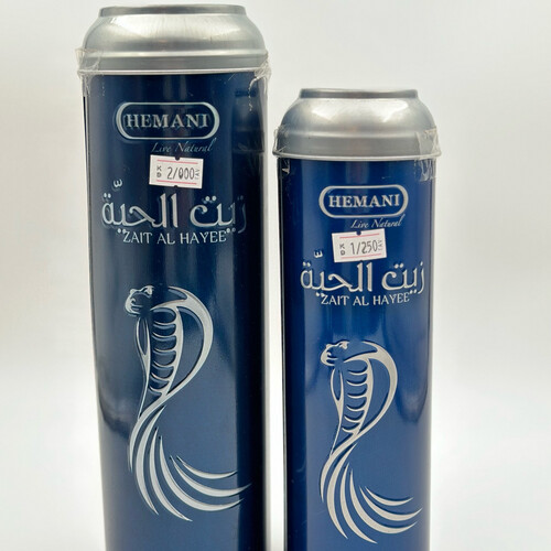 زيت الحيه