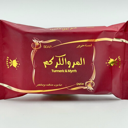 صابون المر و الكركم