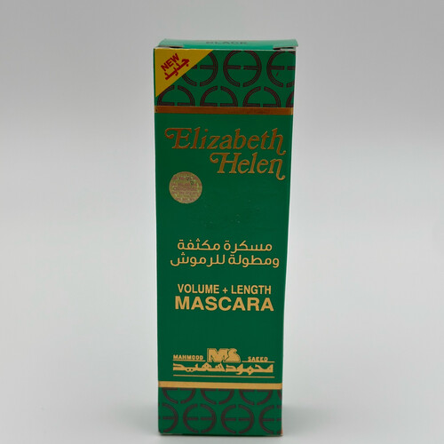 مسكرة مكثفة و مطولة للرموش