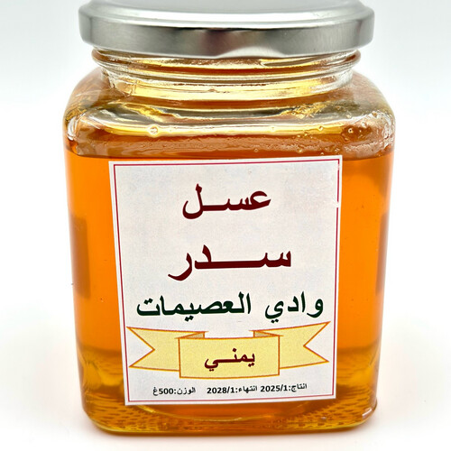 عسل السدر وادي العصميات ( يمني )