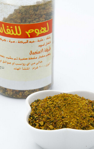 لهوم 200 جرام