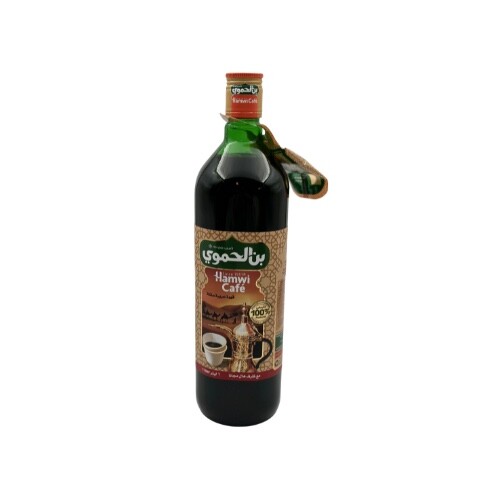 بن الحموى