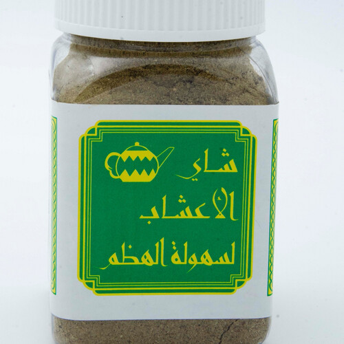 اعشاب سهولة الهضم ناعم