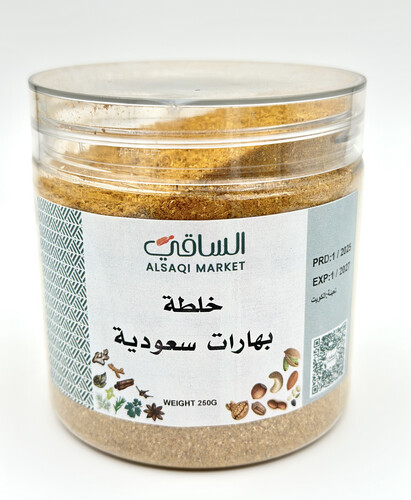 بهارات  سعودى ناعم