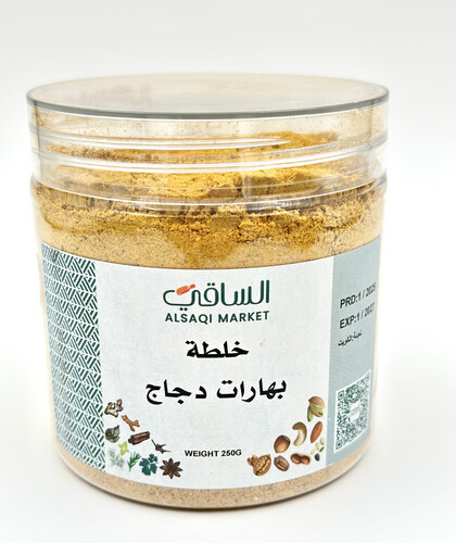 بهارات دجاج