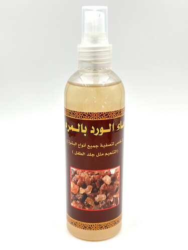 ماء ورد بالمره