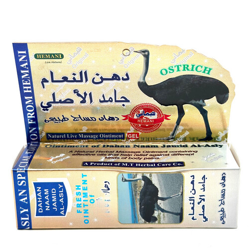 دهان النعام جامد الأصلي