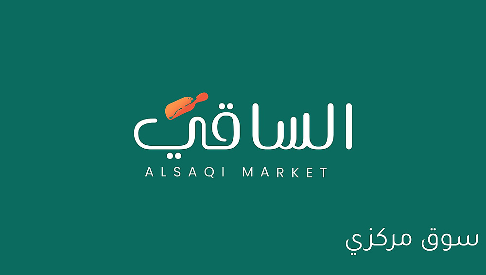 فلفل احمر علوب