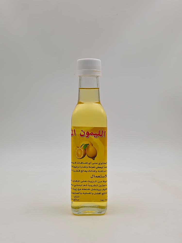 زيت الليمون مربع