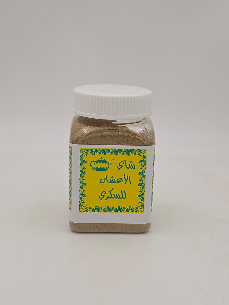 سكرى 200 جرام
