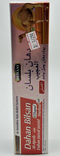 دهان بلسان العجيب