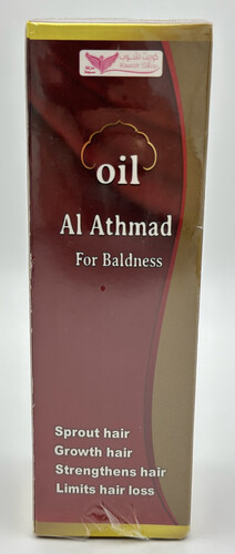 زيت الاثمد للصلع