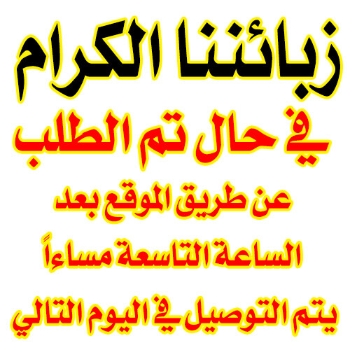 منظفات