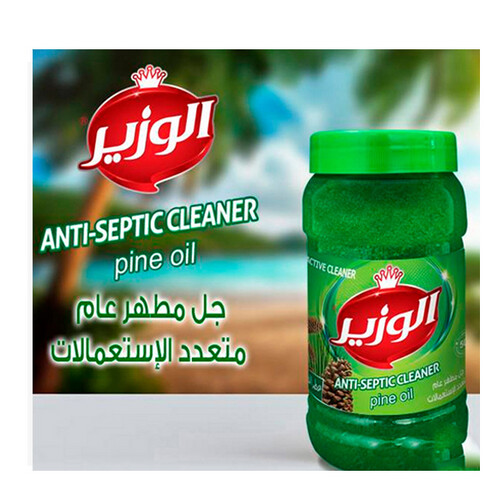 الوزير جل أخضر ١ كيلو ١ حبة
