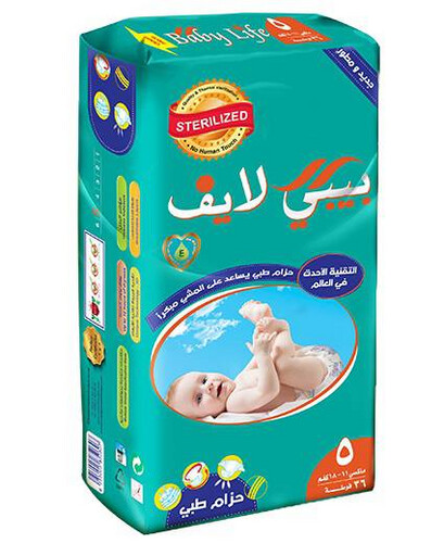 Baby Life Baby Napkins