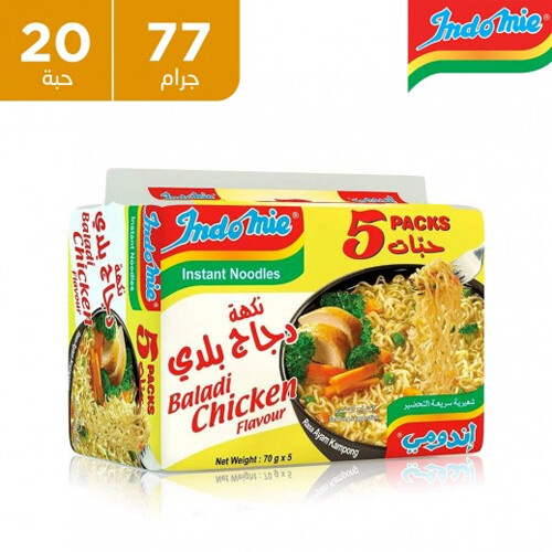 اندومي ٢٠ حبة ٧٧ جم
