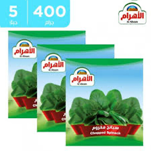 الاهرام ملوخية - سبانح   400 جم 5 حبة