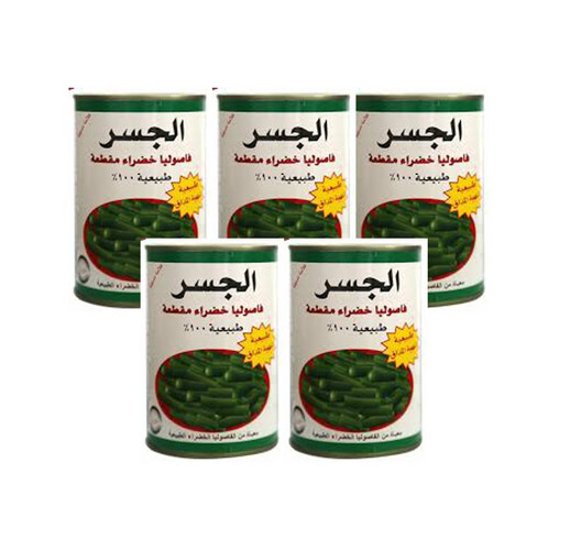 الجسر فاصوليا خضراء مقطعة 425 جم 5 حبة