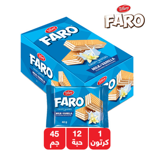 ويفر تيفاني فارو البندق 40 جم 12 حبة