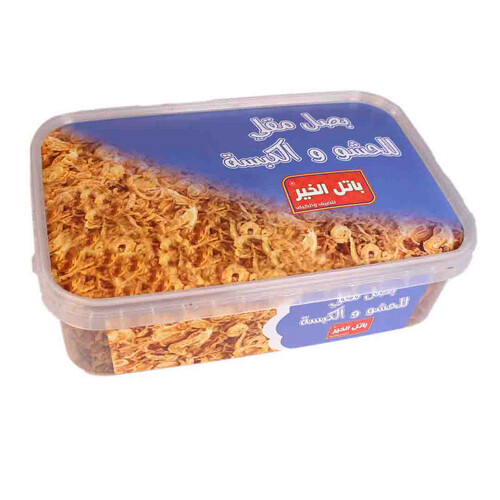بصل مقلي للحشو والكبسة 500 جم