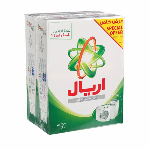 Ariel 2 pieces 2 kilograms half