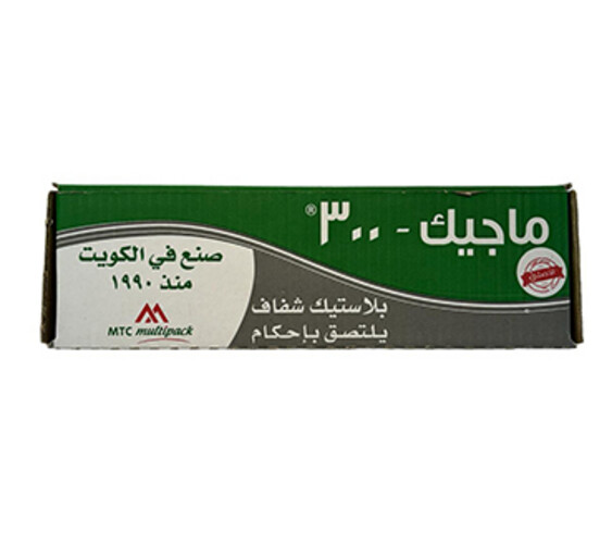 بلاستك شفاف لتغليف الطعام 300 متر