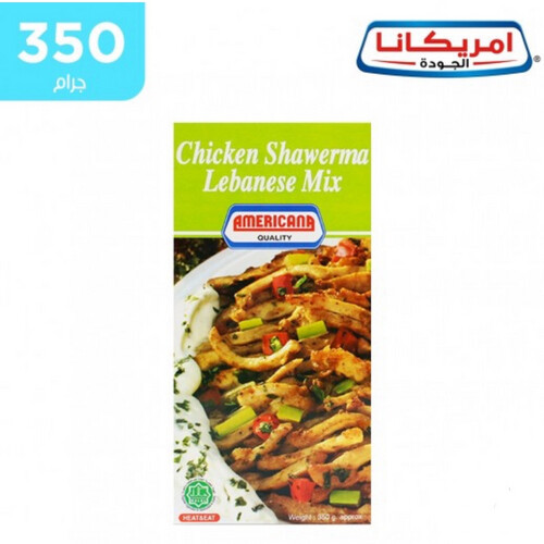 شاورما الدجاج لبناني 350 جم امريكانا