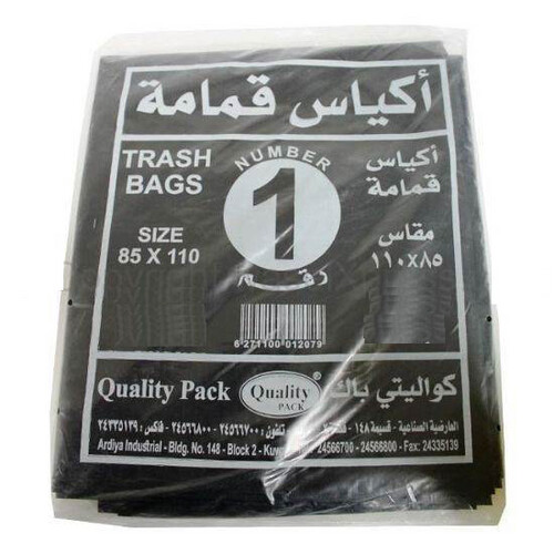 أكياس قمامة ٢ كليو