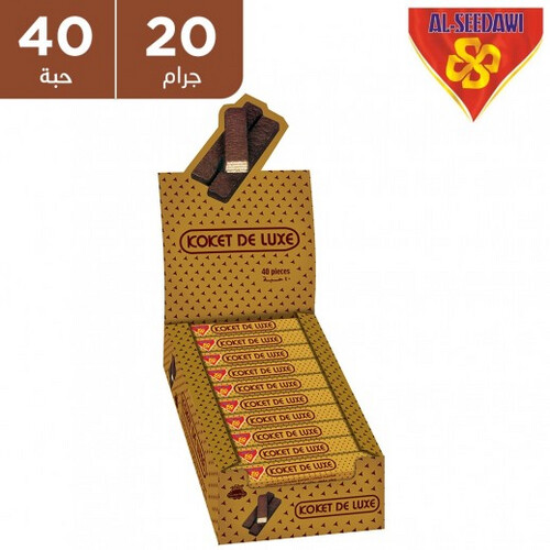 بسكويت ابو النجوم الصيداوي  20 جم 40 حبة