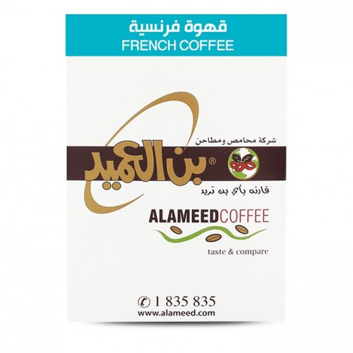 قهوة فرنسي العميد 250 جم
