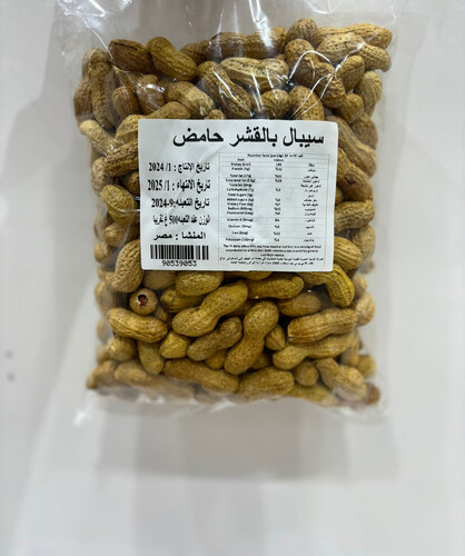 سيبال بالقشر حامض 500 جم