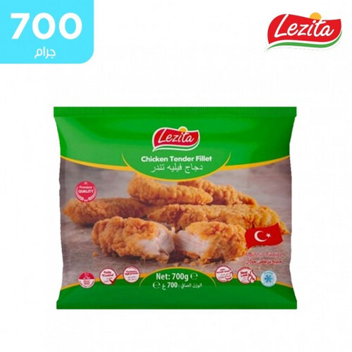 فيليه الدجاج لازيتا 700 جرام