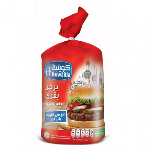 برجر بقري من كويتية - 800 جرام
