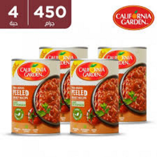 ح ك فول مدمس مقشور سرية  450 جم * 3+1 حبة