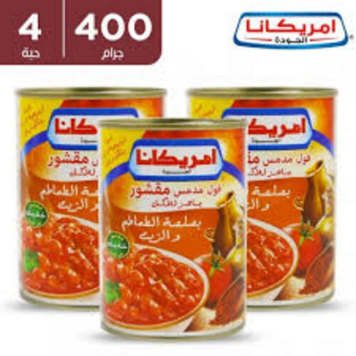 امريكانا فول م مقشور بالصلصة والزيت 400 جم * 4 حبة