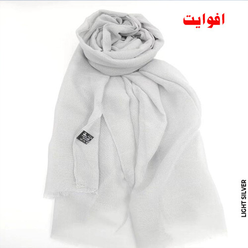 شال كومفورت