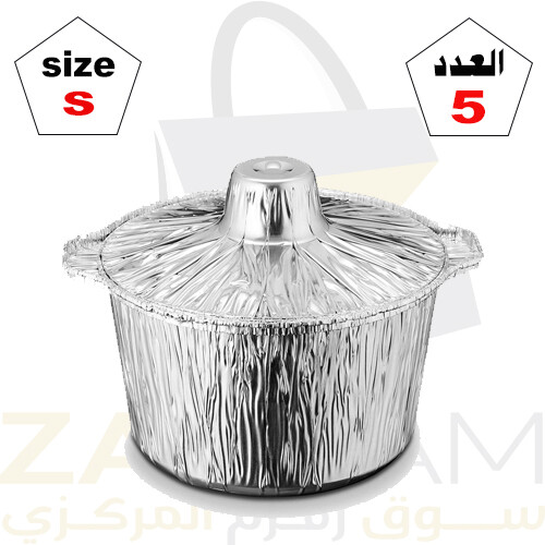 Short walls with a lid
