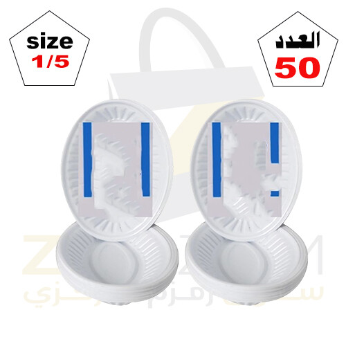 صحن بلاستك مجوف